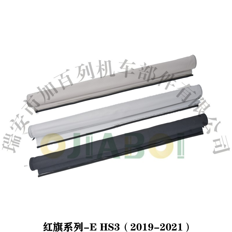 Hongqi HS3