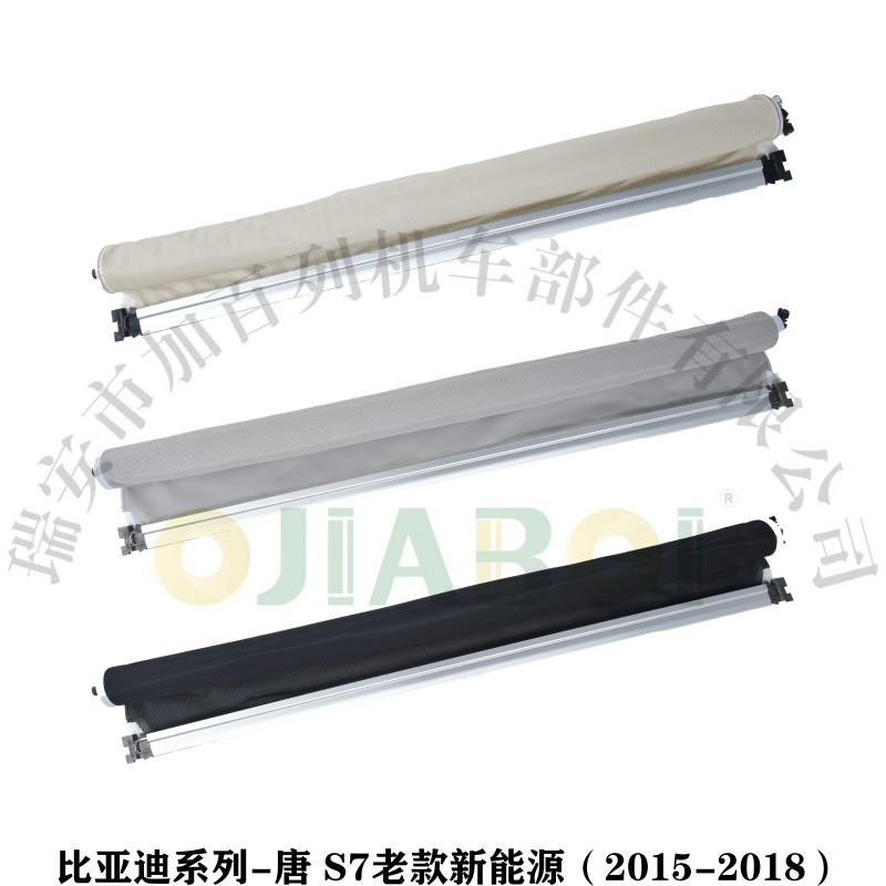 BYD Tang 2015‑2018 DM