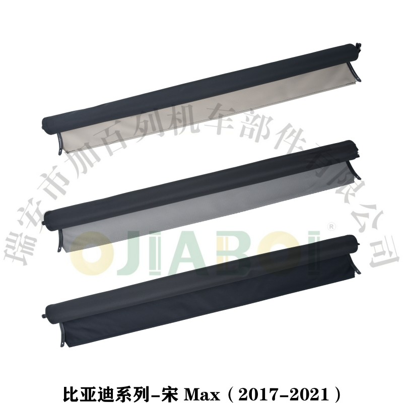 BYD Song Max